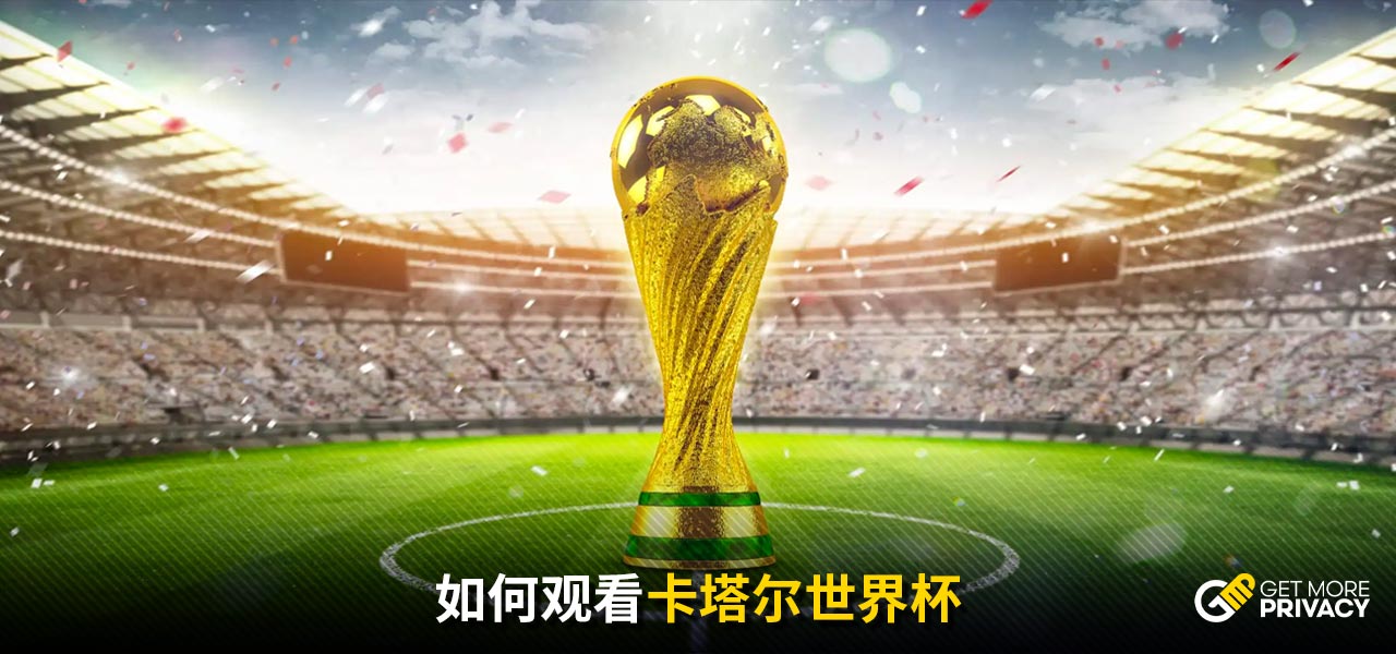 来的比赛 来的比赛